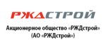РЖД СТРОЙ РЖД СТРОЙ