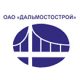 Дальмостострой Дальмостострой