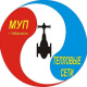 МУП Тепловые сети МУП Тепловые сети